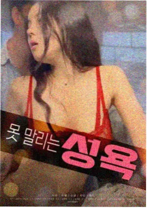 南方厨房电影封面